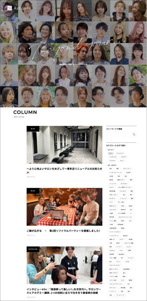 Article content