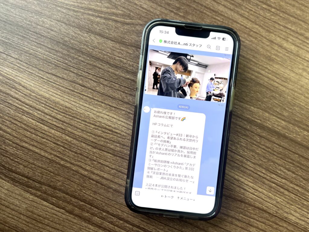 Article content